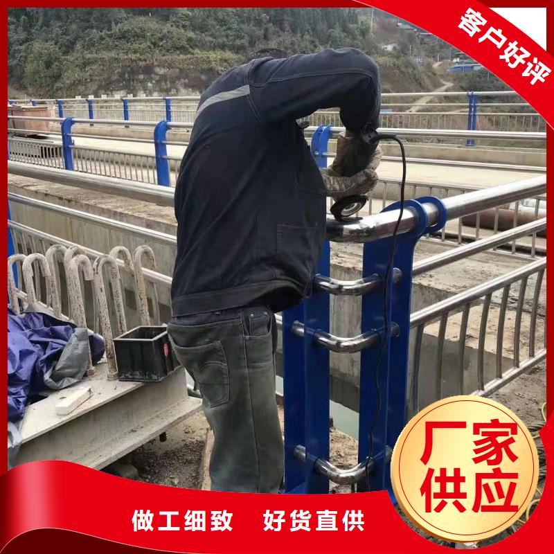 不锈钢复合管护栏-道路防撞护栏专业品质