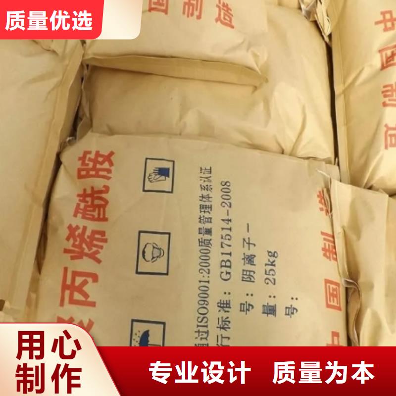 聚丙烯酰胺_【石榴石滤料】工艺精细质保长久