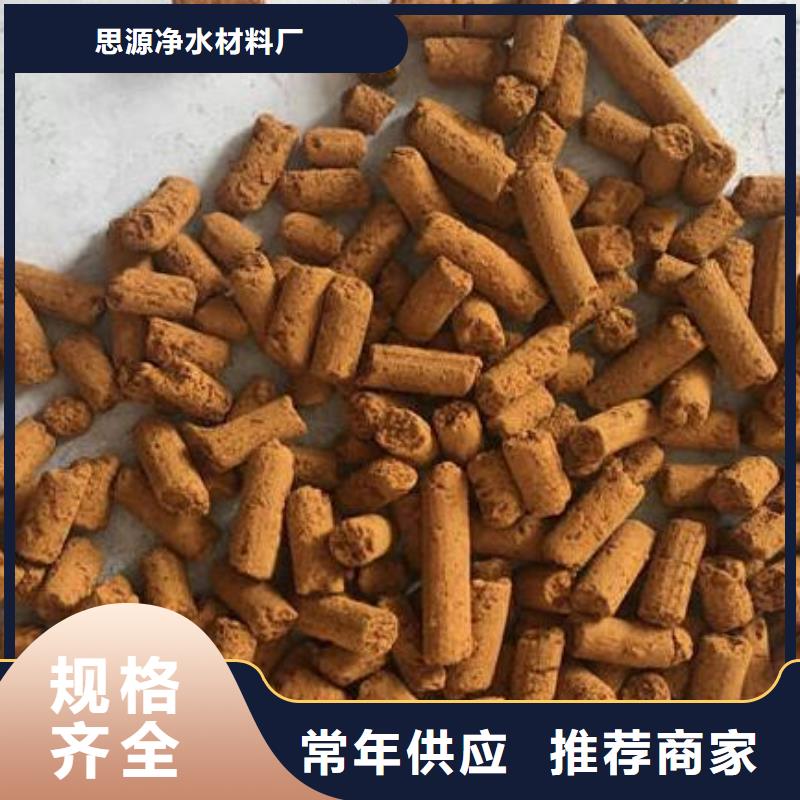 氧化铁脱硫剂吸附剂使用寿命长久