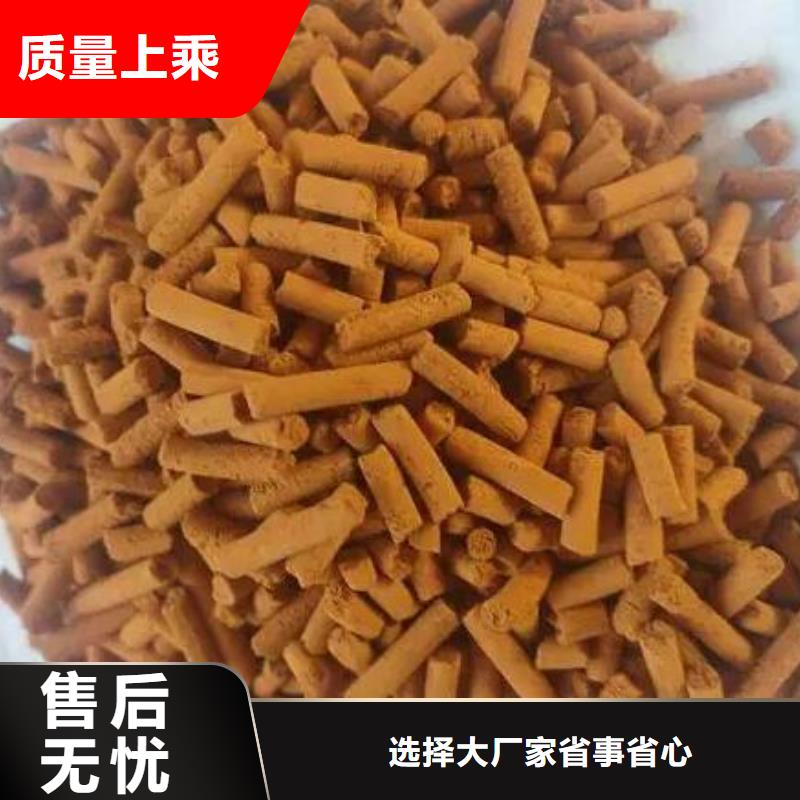 【氧化铁脱硫剂】生物球填料支持加工定制