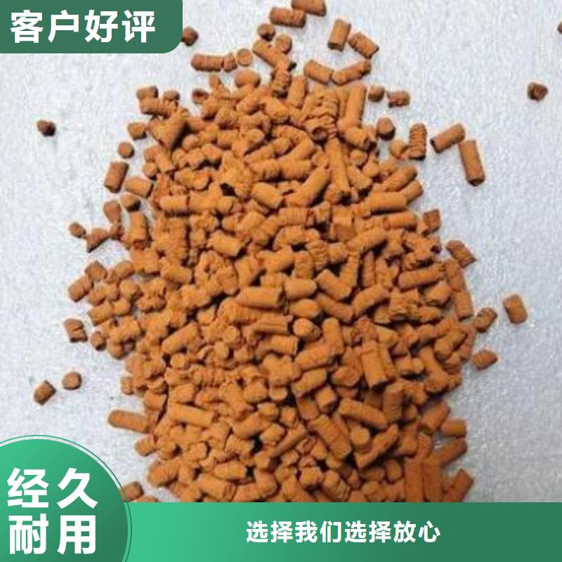 氧化铁脱硫剂-生物球填料定制定做