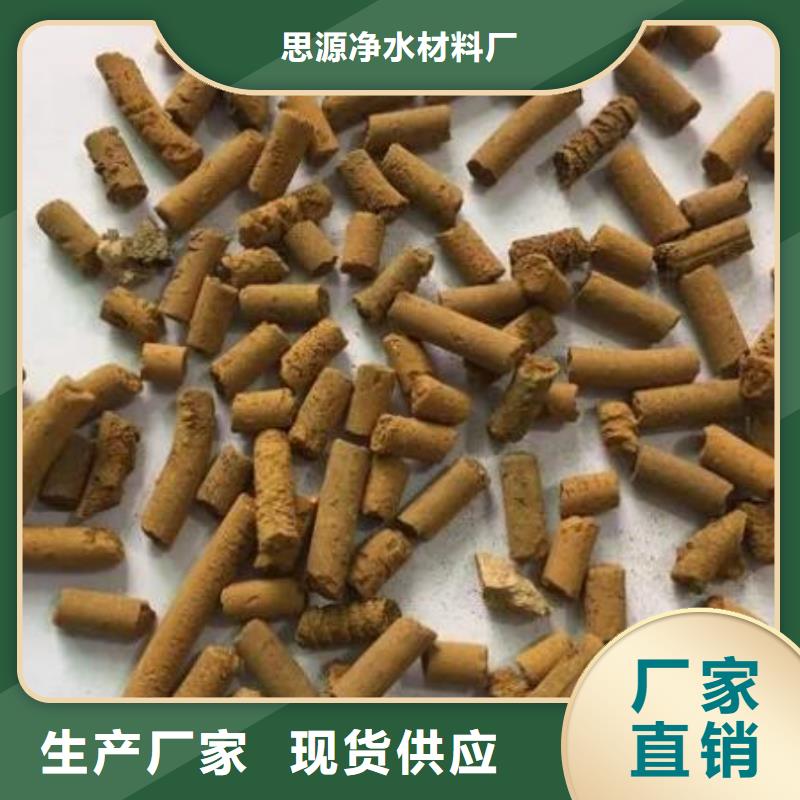 氧化铁脱硫剂吸附剂使用寿命长久