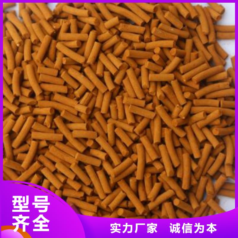 氧化铁脱硫剂_生物球填料厂家定制