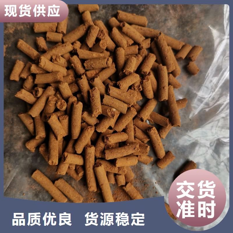 氧化铁脱硫剂-聚合氯化铝质保一年