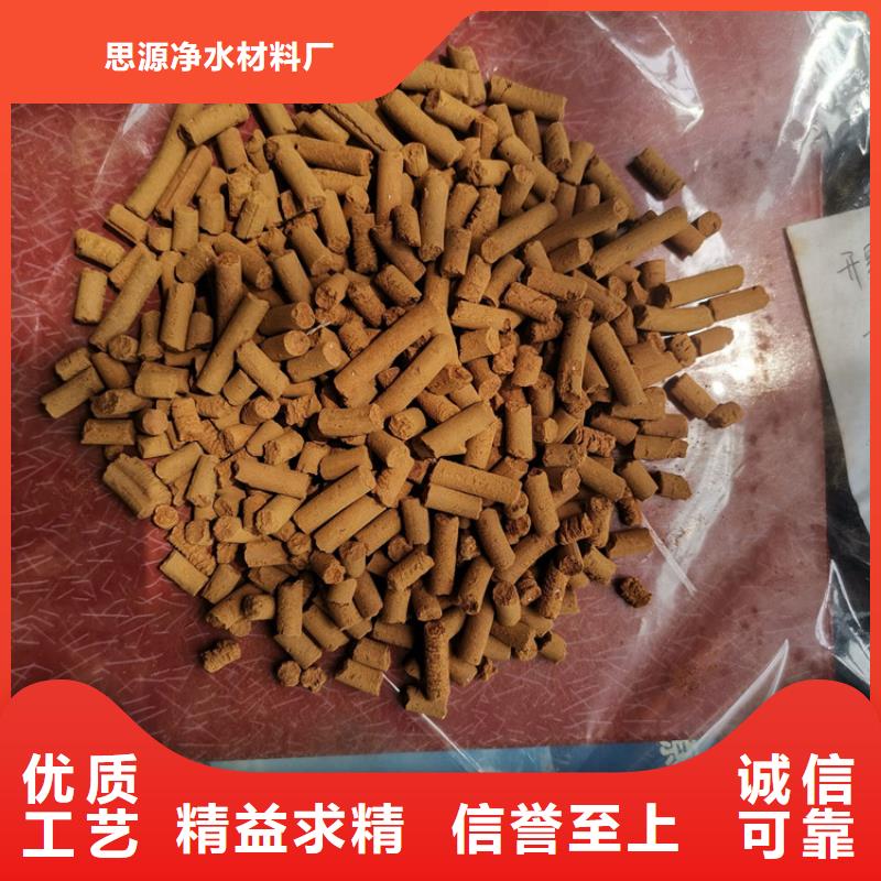 氧化铁脱硫剂生物球填料采购无忧