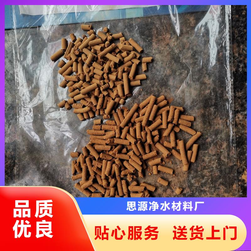 氧化铁脱硫剂煤质活性炭质量检测