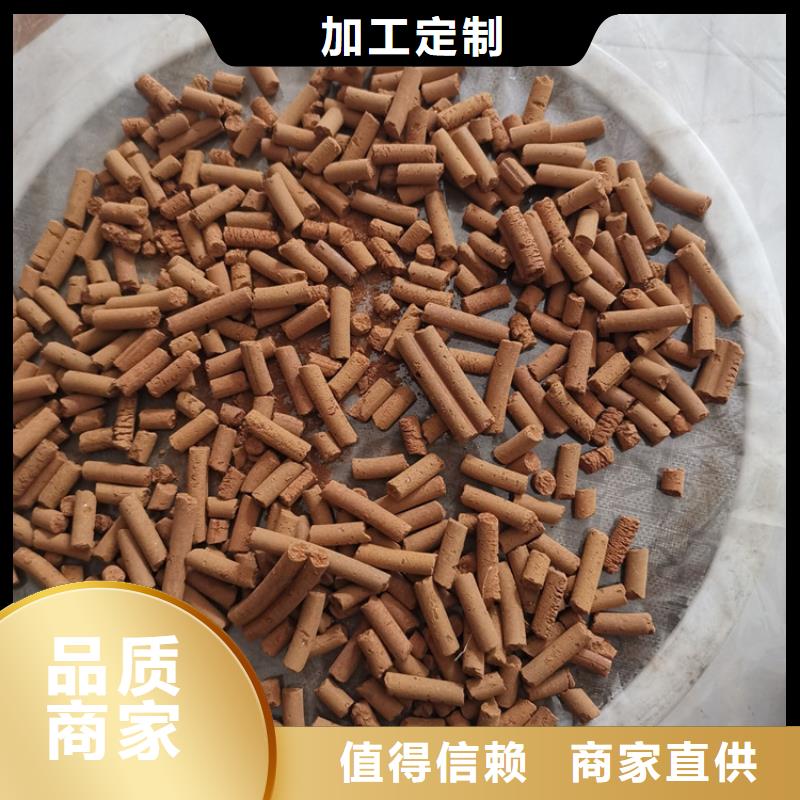 氧化铁脱硫剂煤质活性炭质量检测