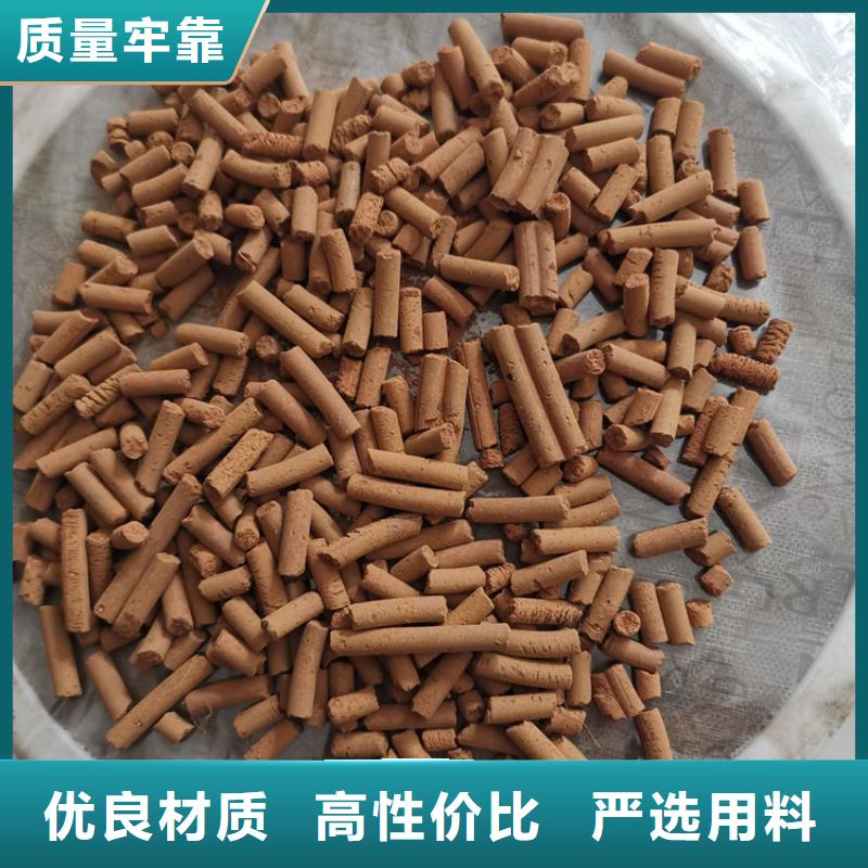 氧化铁脱硫剂组合填料质量好