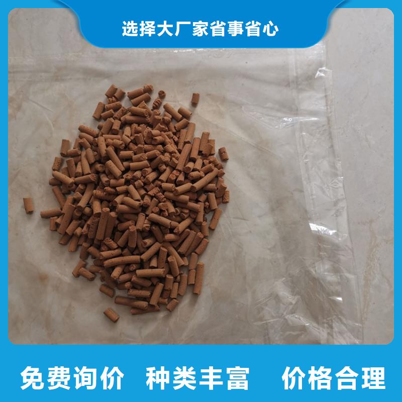 氧化铁脱硫剂组合填料用心做产品