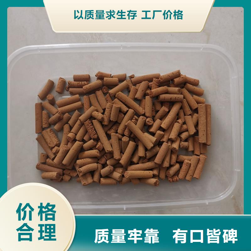 【氧化铁脱硫剂】组合填料为您精心挑选