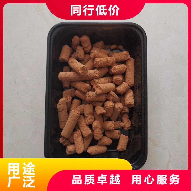 氧化铁脱硫剂粉状活性炭优选原材