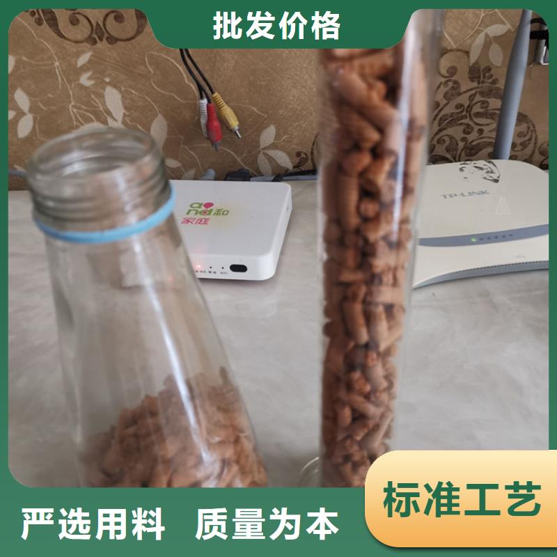 氧化铁脱硫剂-硫酸铝厂家质量过硬