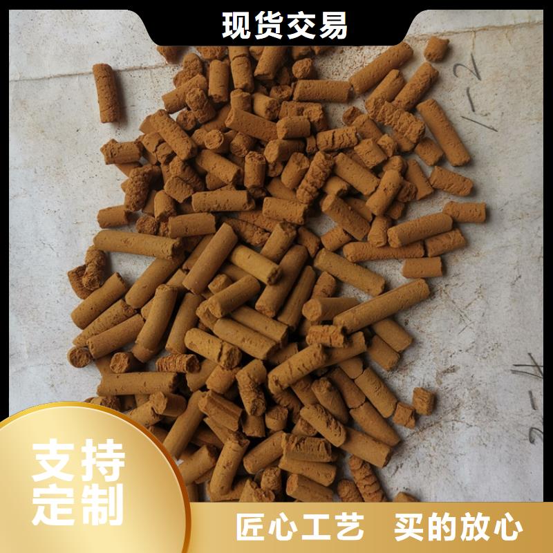 氧化铁脱硫剂【彗星式纤维滤料】源厂直接供货