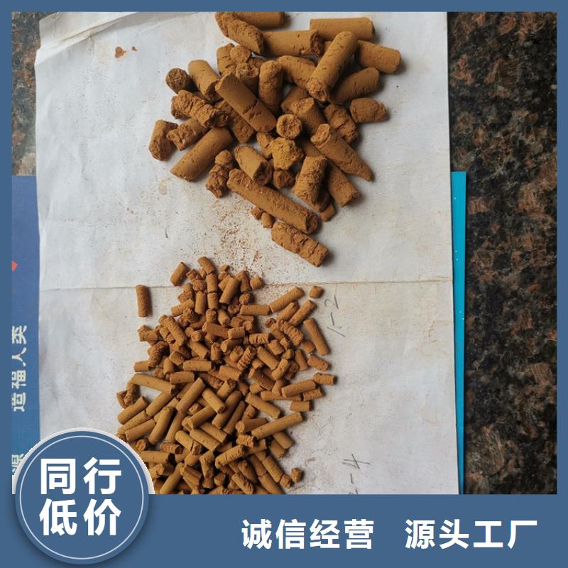 氧化铁脱硫剂煤质活性炭质量检测