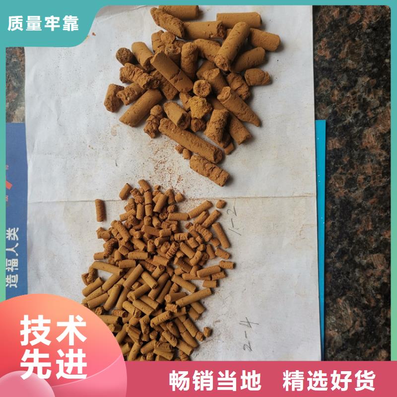 氧化铁脱硫剂彗星式纤维滤料现货满足大量采购