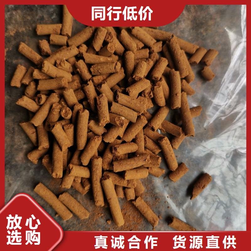 氧化铁脱硫剂组合填料用心做产品