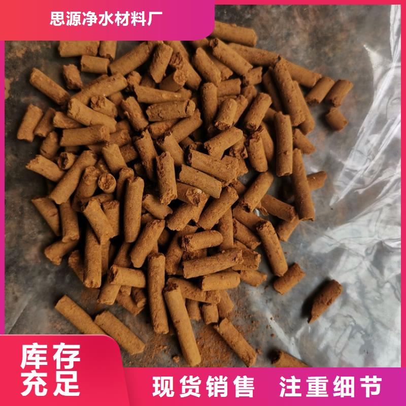 氧化铁脱硫剂聚合氯化铝库存充足