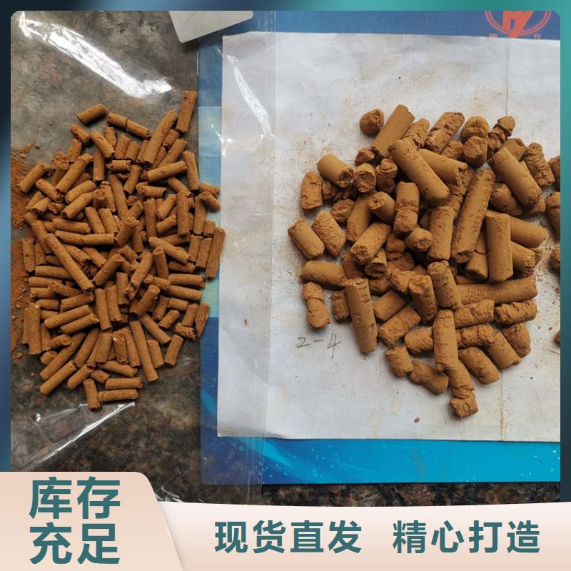 氧化铁脱硫剂,纤维球欢迎来电询价