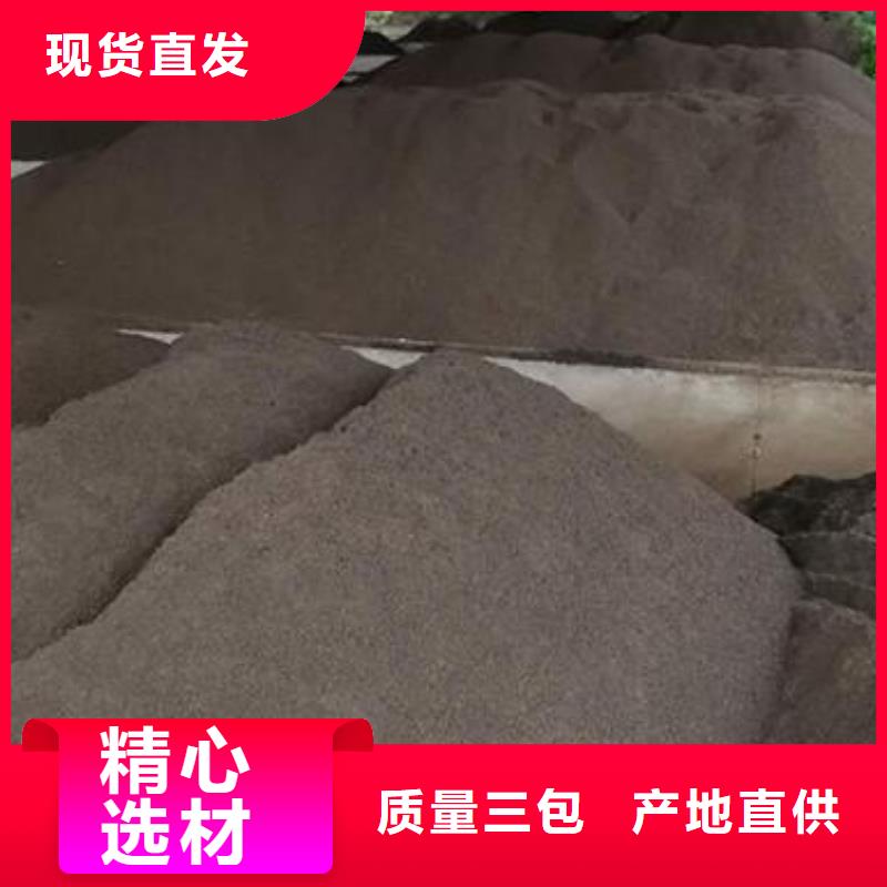 锰砂【彗星式纤维滤料】专注细节专注品质