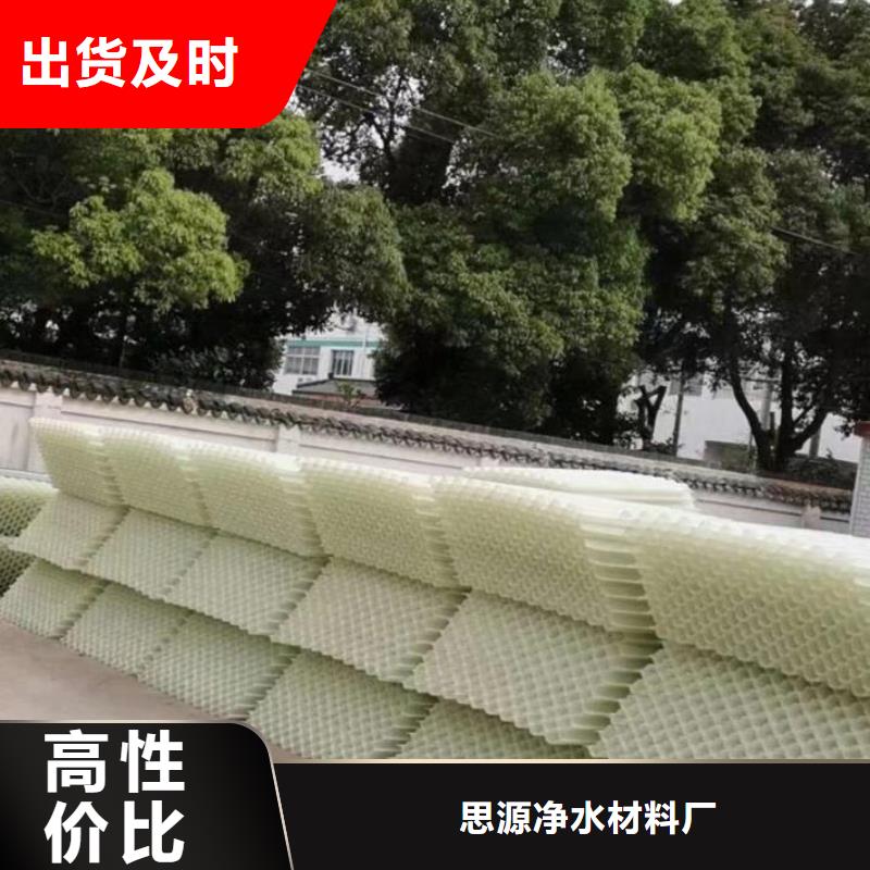 斜管聚合氯化铝实力商家推荐