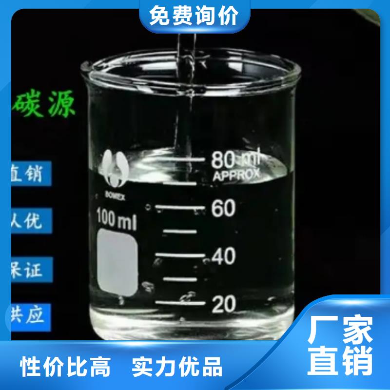 碳源粉状活性炭实力商家供货稳定