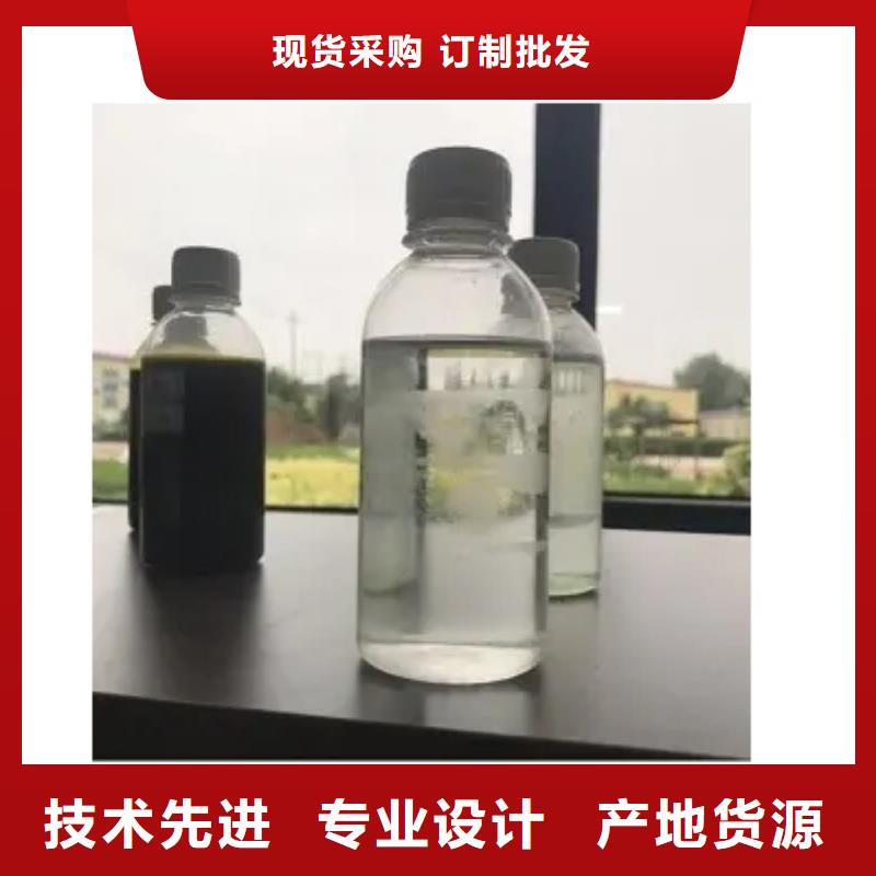 污水处理厂专用碳源价格公道