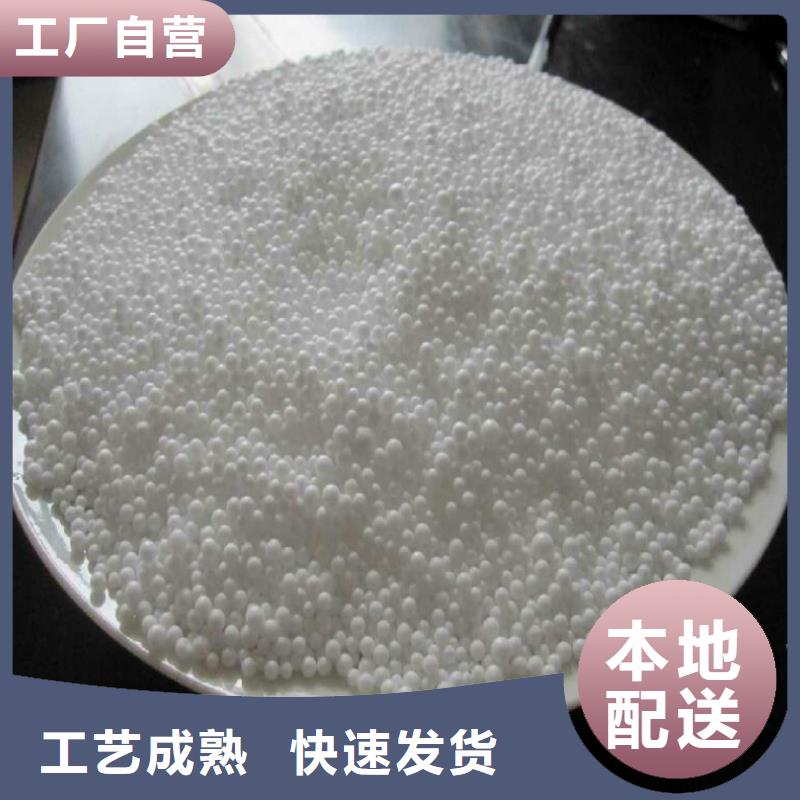 泡沫滤珠【聚合氯化铝】敢与同行比质量