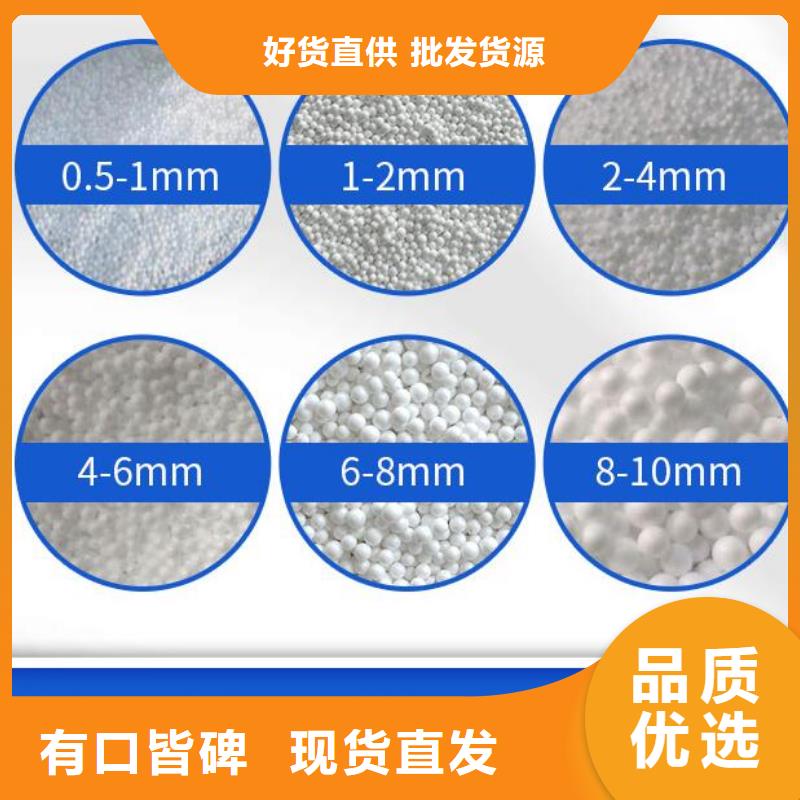 泡沫滤珠聚合氯化铝按需定制真材实料