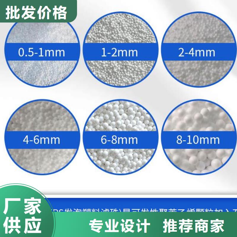 泡沫滤珠MBBR流化床填料打造行业品质