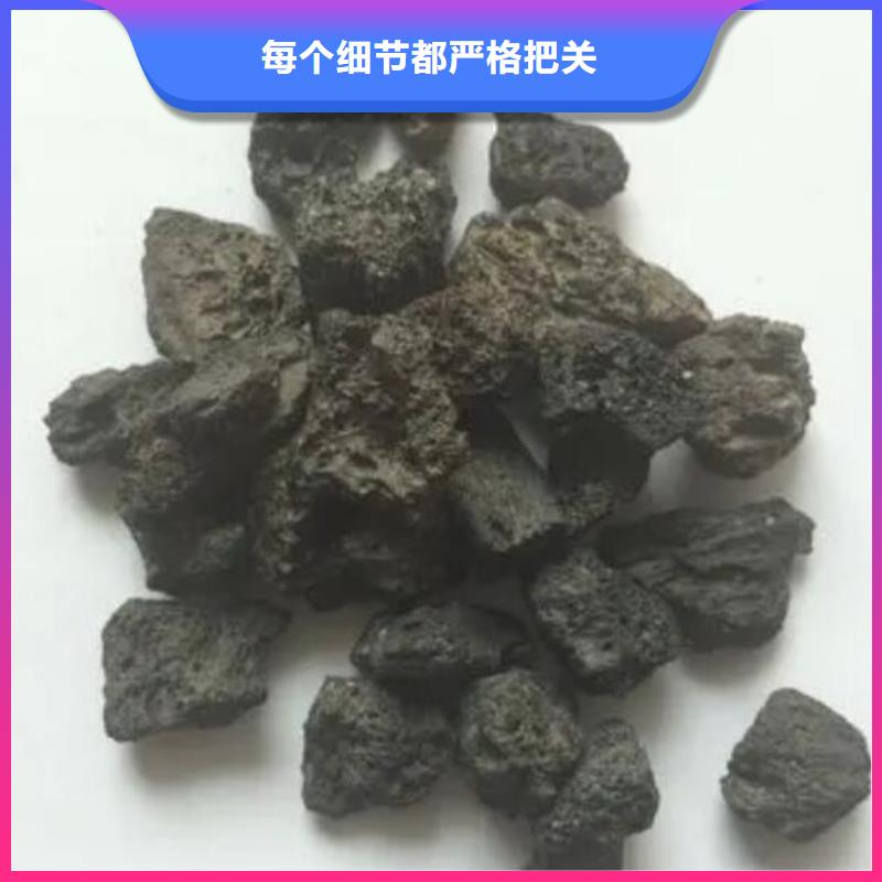 活山岩-【三氯化铁】懂您所需