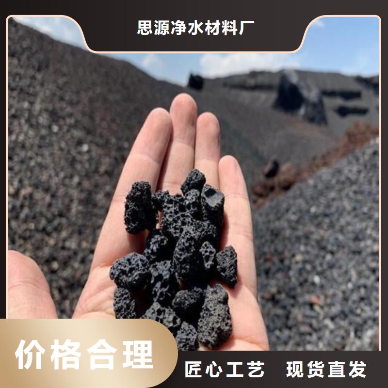 活山岩【果壳活性炭】用心制造