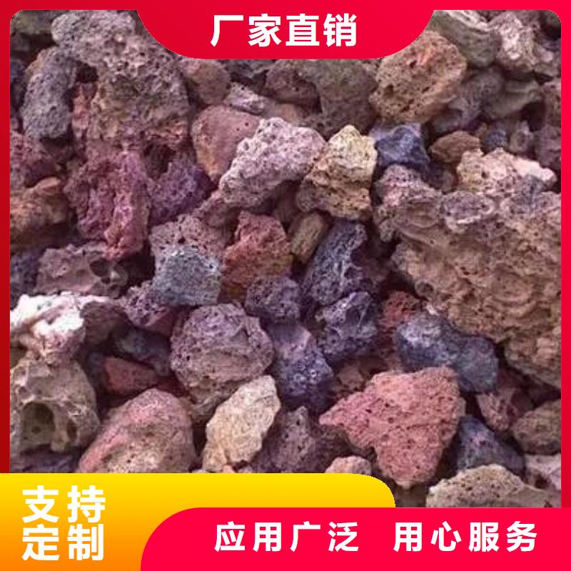 生物滤池专用火山岩滤料生产厂家