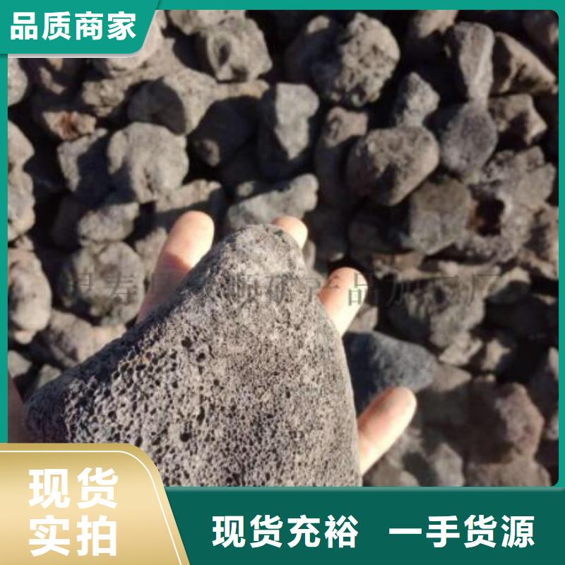 活山岩除臭剂质量无忧