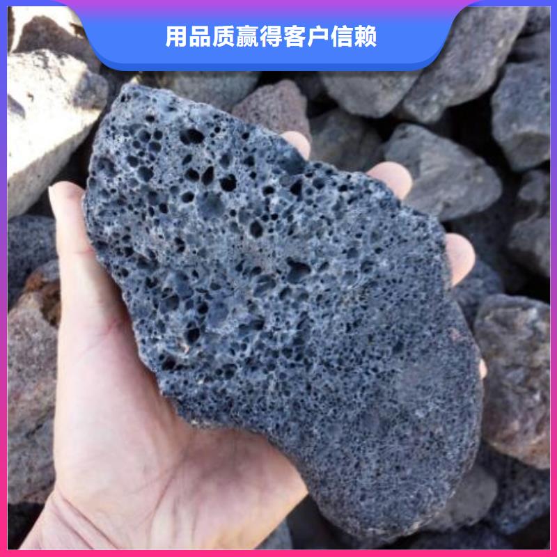 过滤用火山岩陶粒品质放心