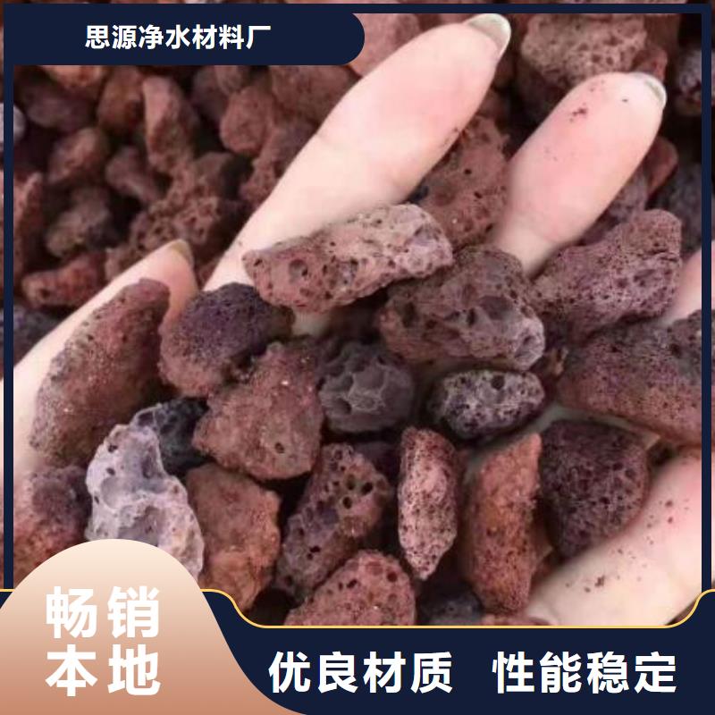 【活山岩】_聚合氯化铝标准工艺