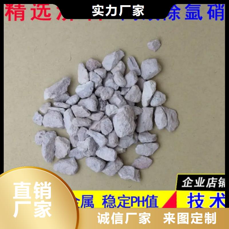 沸石聚丙烯酰胺好品质售后无忧