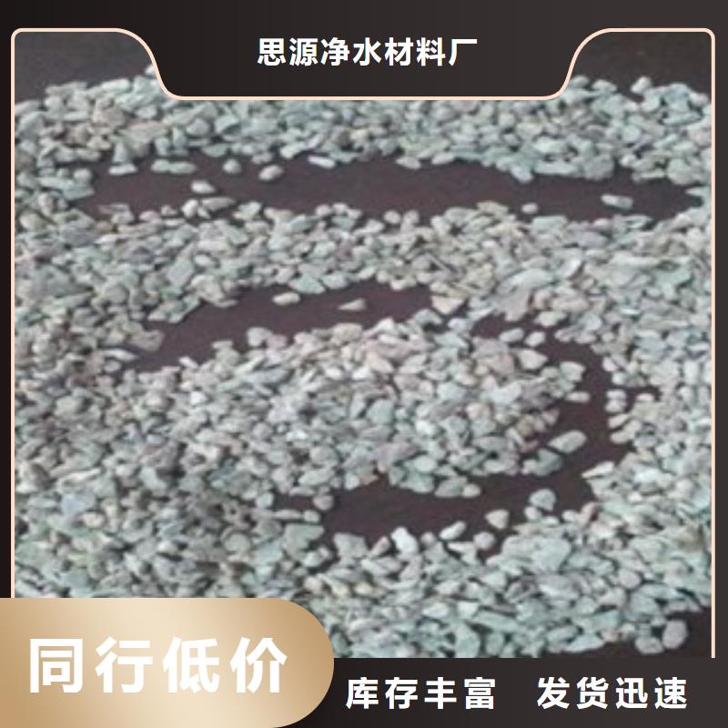 除氨氮沸石沸石品质放心