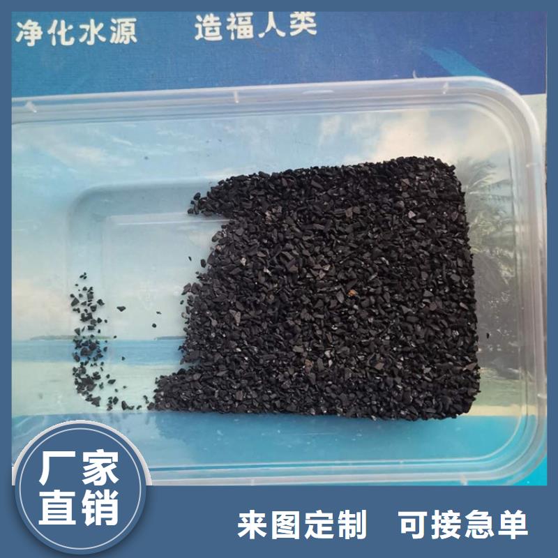 活性炭【锰砂滤料】库存充足