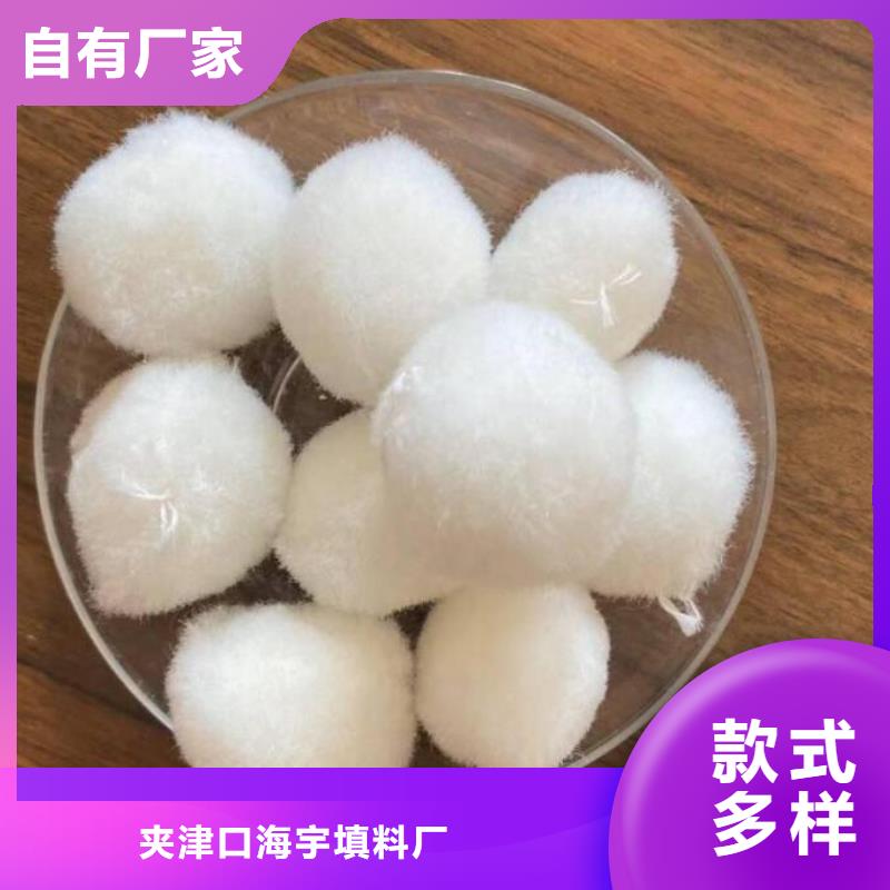 纤维球,【锰砂滤料】一站式厂家