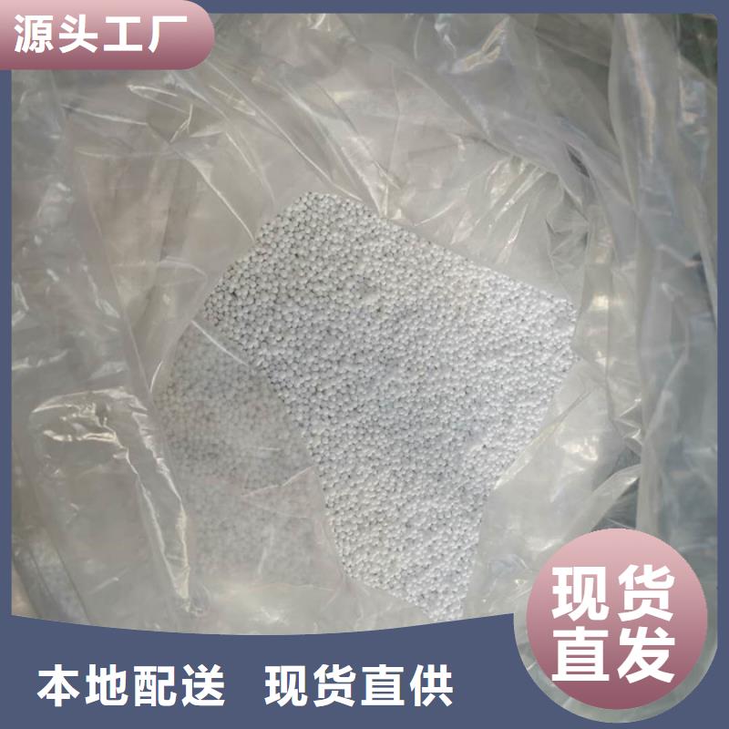 泡沫滤料-生物陶粒滤料从厂家买售后有保障