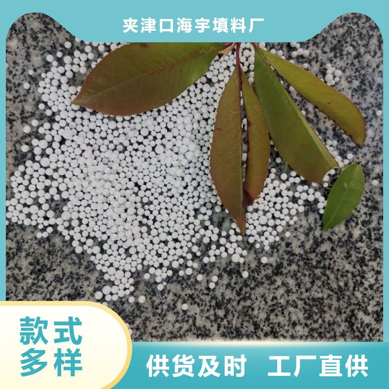 泡沫滤料_【生物陶粒滤料】真正让利给买家