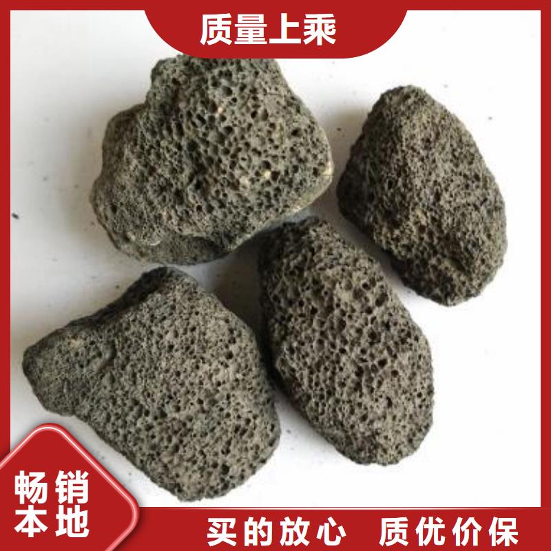 火山岩,蜂窝斜管厂家新品