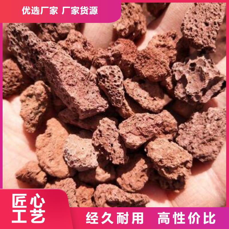 火山岩_生物陶粒滤料现货充足量大优惠