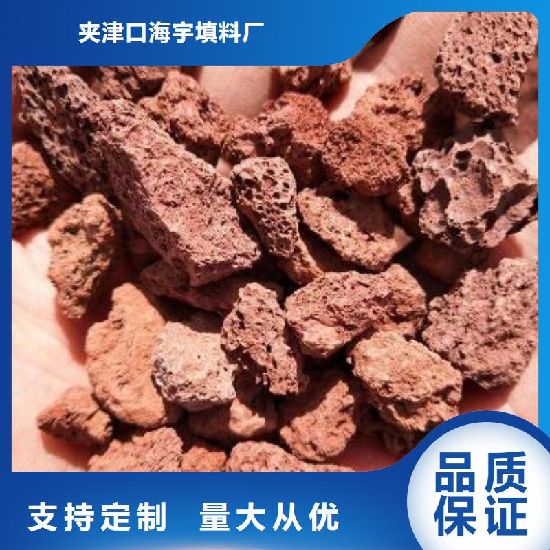 火山岩石英砂滤料品质保障价格合理