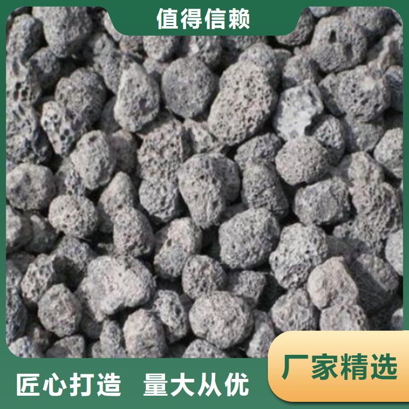 【火山岩】组合填料厂家直销