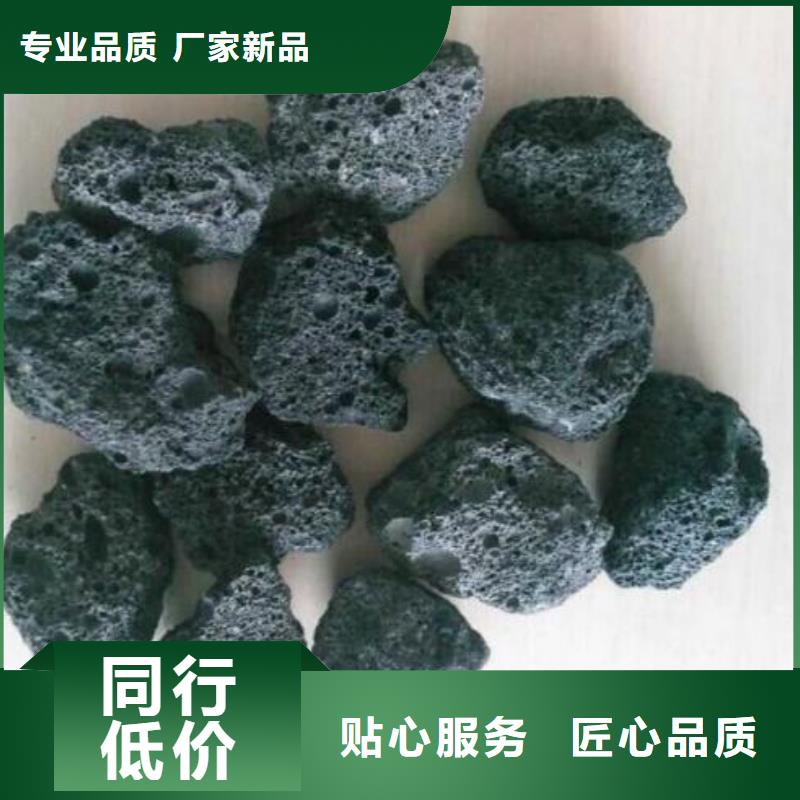 【火山岩】彗星式纤维滤料主推产品