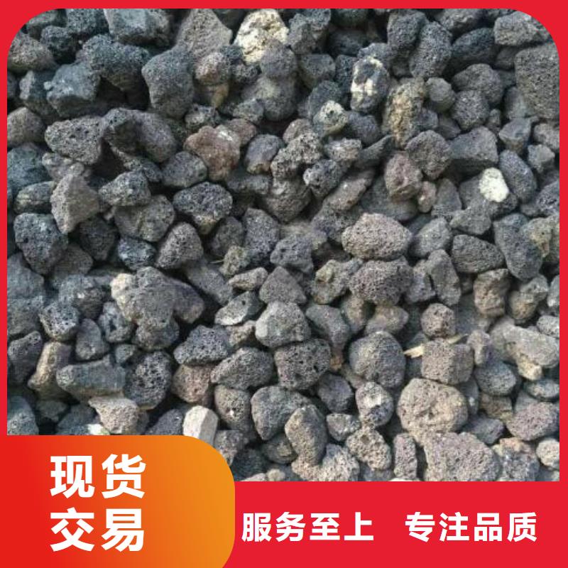 火山岩_海绵铁滤料设计制造销售服务一体