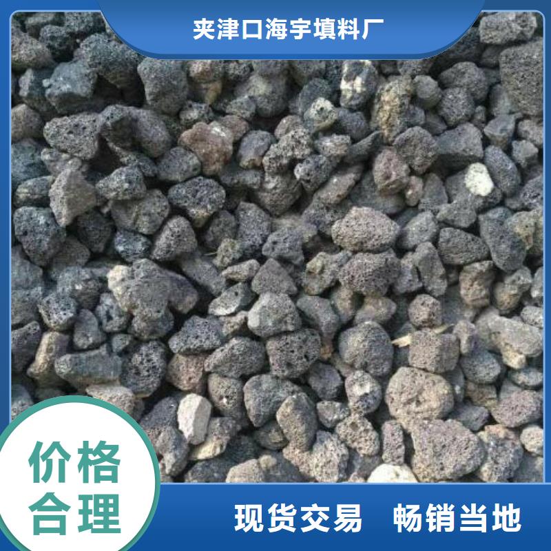 火山岩,改性纤维球滤料专业品质