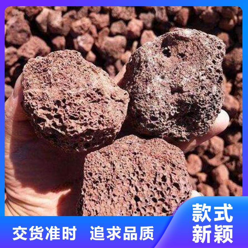 【火山岩】组合填料厂家直销