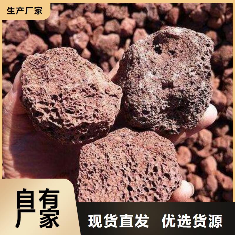 火山岩_滤头专心专注专业